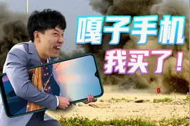 8999嘎子手机实测！竟是飞利浦“贴牌”货？浅谈飞利浦“贴牌”史