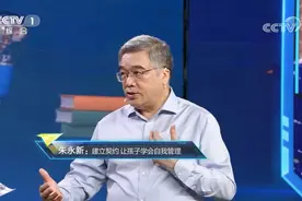孩子天天打游戏 家长干着急！专家来支招