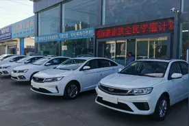 3分钟了解吉利轿车系列，远景，帝豪全系，缤瑞，谁的性价比高？视频封面