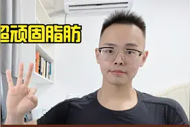 中老年人减肥，后腰两侧赘肉很顽固，教你3个方法减掉它视频封面