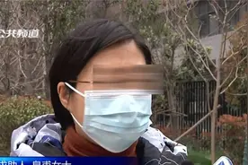 装修打包价，签后疑问多！视频封面