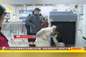长沙火车南站高铁转地铁将免二次安检！旅客：省了很多事！