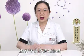 女性内裤总是湿湿的，是怎么回事？医生：多是正常现象，无需担心