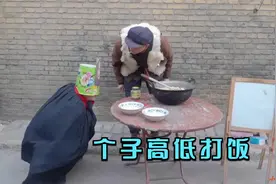 食堂按个子高低打饭，个子越低打饭越多，工友集体扮起小矮人视频封面