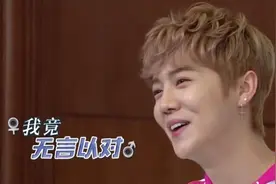 鹿晗被问：为什么选择公布与关晓彤恋情？鹿晗回应一番话，好意外视频封面
