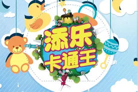 请问你是什么垃圾？上海垃圾分类你搞懂了吗！视频封面