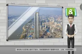 争夺中国第五直辖市，这4座城市呼声最高，究竟谁的实力更强？