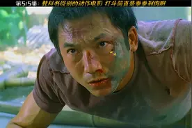 到底是什么样的电影，让邹兆龙拍完都不敢接香港动作片了视频封面