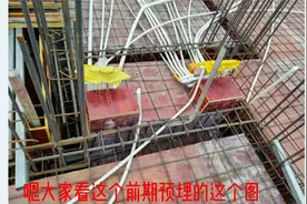 水电局部等电位做法详解视频封面