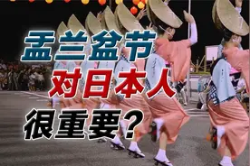 日本人怎样过盂兰盆节？每天新冠确诊新高 20万人大移动