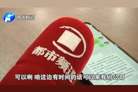 毫无隐私！“网络爬虫”搜集个人信息:姓名、电话、地址轻松抓取