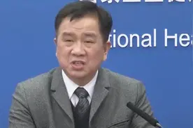 专家：办公大楼出现疫情应立即停用中央空调视频封面