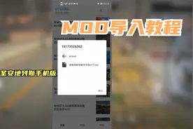 GTSAOOL整合包导入教程