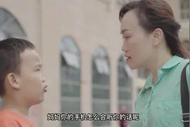 请你，别触碰我的手机！