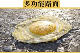 沥青比水泥贵1倍，为什么高速还用沥青做路面？不怕大车压坏吗