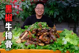 300买12斤牛排骨，做“黑椒汁牛排”，鲜嫩多汁，味道一级棒！视频封面