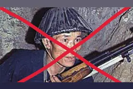 简单易懂！教你如何清理越共