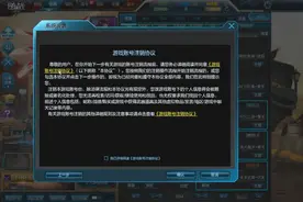 逆战终于出了账号注销功能，你会忍心注销陪伴多年的游戏账号吗？视频封面