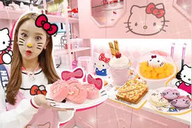 如果我住在KITTY之家？在南山的HELLO KITTY ISLAND度过一天-基尼视频封面