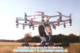 7个有意思的高科技产品，有高大上的飞机还有小而美的伴侣机器人视频封面