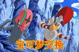 动画里的8次宝可梦连接交换，小智就有2次