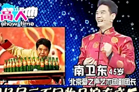 牛人竟然“吹”出世界吉尼斯纪录，看到他的乐器，我服了！