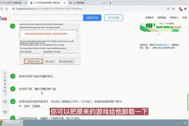 LOL常见的游戏故障