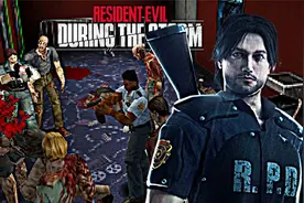 生化危机2剧情MOD《风暴将至》2022年最新更新