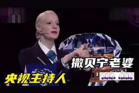 央视主持杨帆给妻子庆生：祖孙三代长得一模一样，豪宅内景太奢华视频封面