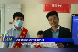 南阳市不动产登记服务中心：一件事一次办视频封面