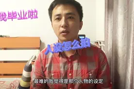 西瓜学院毕业了，人设打卡很难拍？我教你一招