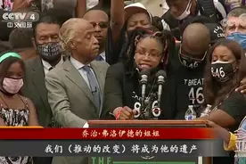 数万人抗议“美国噩梦” 特朗普继续“甩锅”视频封面