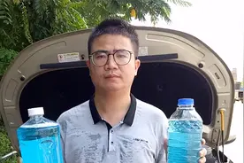 网上的玻璃水4瓶9块9包邮，到底有没有用？老司机现场实测视频封面
