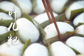 火哥教你四川传统名小吃叶儿粑，糯米猪儿粑正宗做法