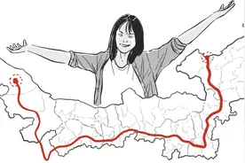 内 蒙 古 也 太 长 了 吧 ？！