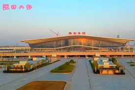 淮安火车站（2）—淮安东站视频封面