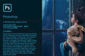 ps2020Windows系统详细安装教程Adobe Photoshop CC2020视频封面