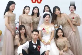 广东一帅哥结婚，身边被一帮美女围绕着，看看谁更漂亮视频封面