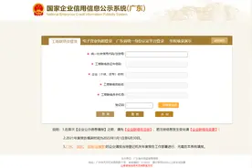 非公司企业法人、合伙企业、个人独资企业工商年报公示操作流程