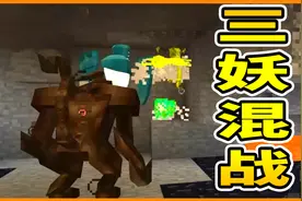 我的世界巨难模组RLcraft57：宠物对着野生，群殴都打不过！