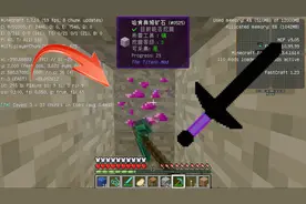 泰坦生存 绝望的石头2 挖到哈肯典姆虚空矿石，做出无敌虚无剑