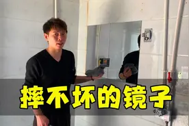 测评“网红摔不坏的镜子”，实际对比测试普通镜子真的好用吗？视频封面