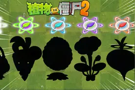 植物大战僵尸2 盘点五大各阶最强辅助植物