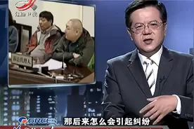 传奇：弟弟好心给姐姐捐骨髓，事后竟被姐姐告上法庭，索赔90万视频封面