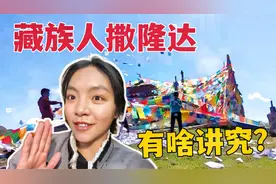 藏族姑娘撒隆达祈福，借风传递敬畏和心愿，天天撒纸会污染环境吗