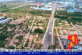 壮志永存！沿着青即战役路线，回顾解放青岛那段波澜壮阔的历史