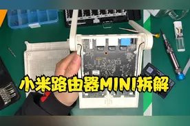 小米路由器MINI拆解视频封面