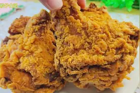 炸鸡腿配方来了，自己也能做出跟外面一样好吃，外酥里嫩！