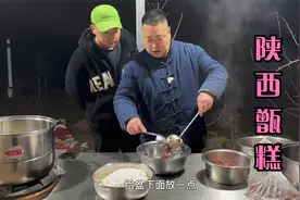 2斤大枣1斤蜜枣，加上3斤糯米做陕西小吃甑糕，软糯香甜枣香浓郁视频封面