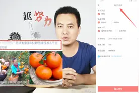 头条抽奖功能怎么开通？有什么好处？怎么发布抽奖？详细解答！视频封面
